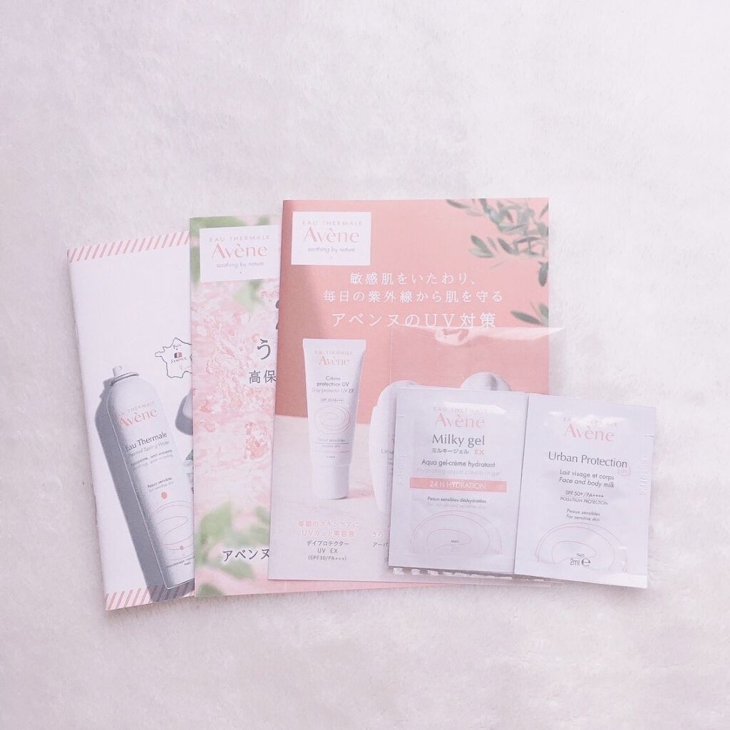 アーバンプロテクション UV フェイス＆ボディ/アベンヌ/日焼け止めミルクを使ったクチコミ（1枚目）