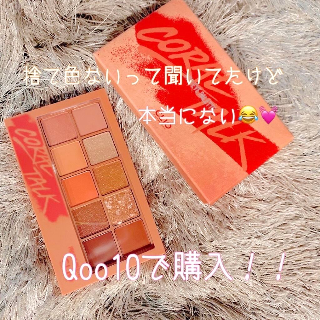 プロ アイ パレット/CLIO/アイシャドウパレットを使ったクチコミ(1枚目)