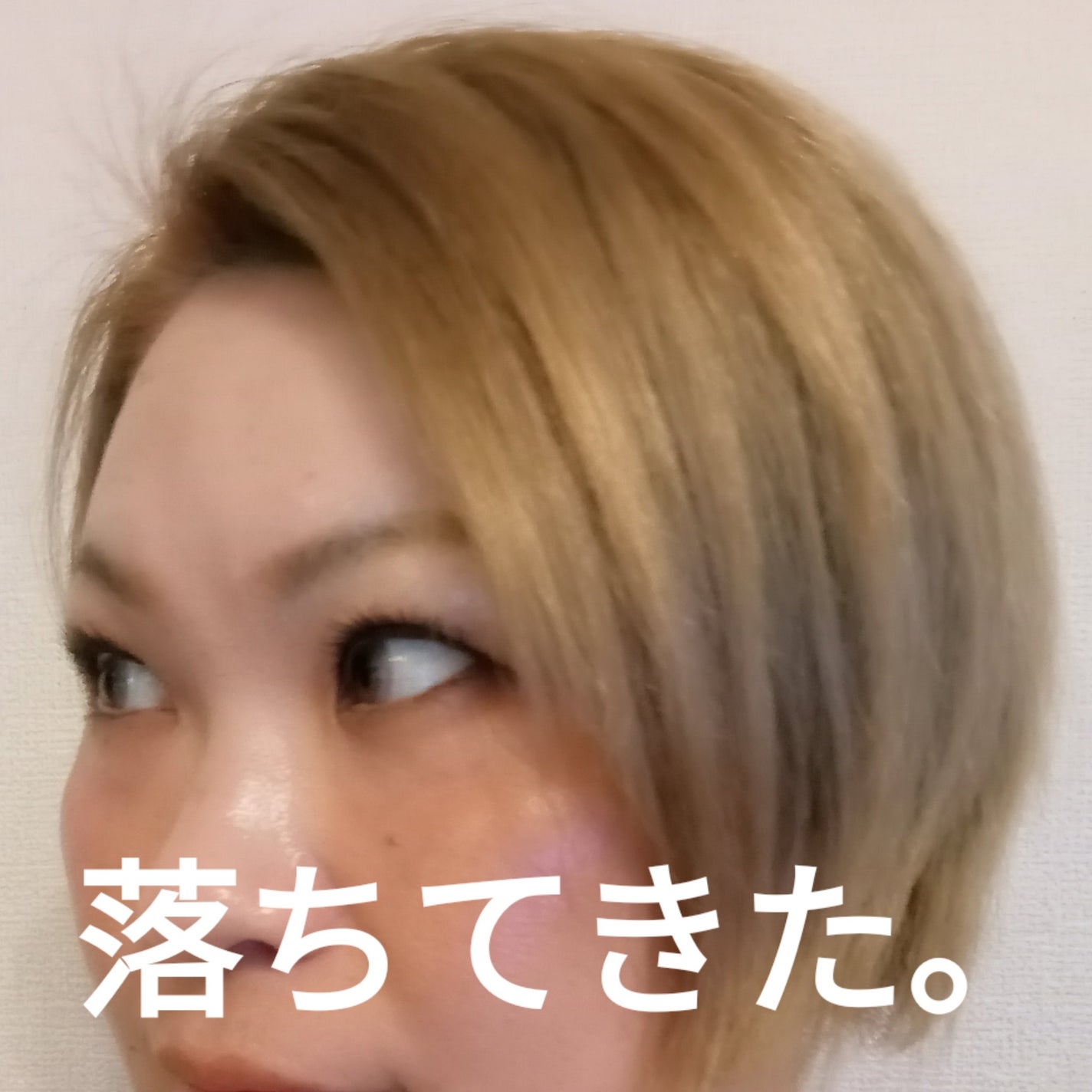 EXハイブリーチ/ギャツビー/ブリーチ剤を使ったクチコミ(6枚目)