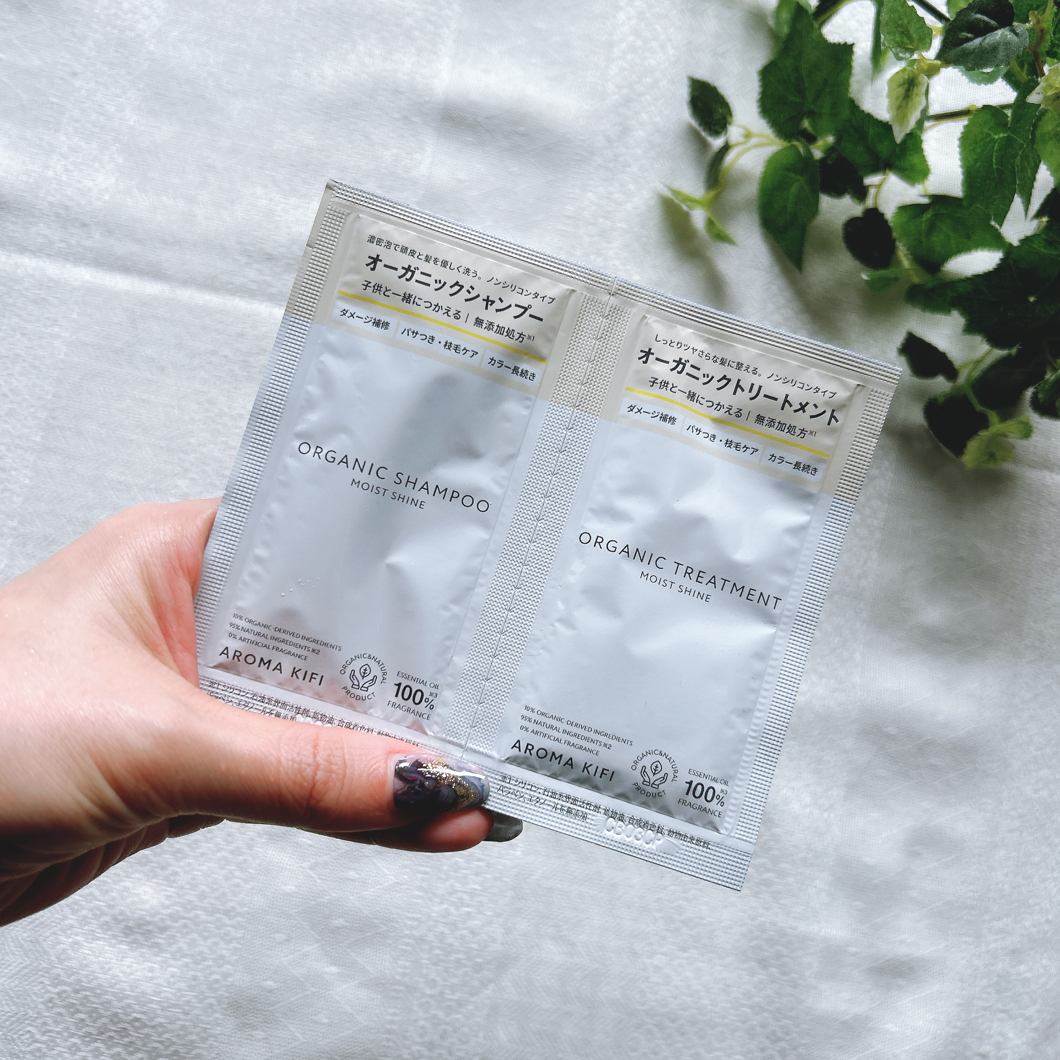 オーガニックシャンプー／トリートメント＜モイストシャイン＞/AROMA KIFI/市販シャンプーを使ったクチコミ（1枚目）