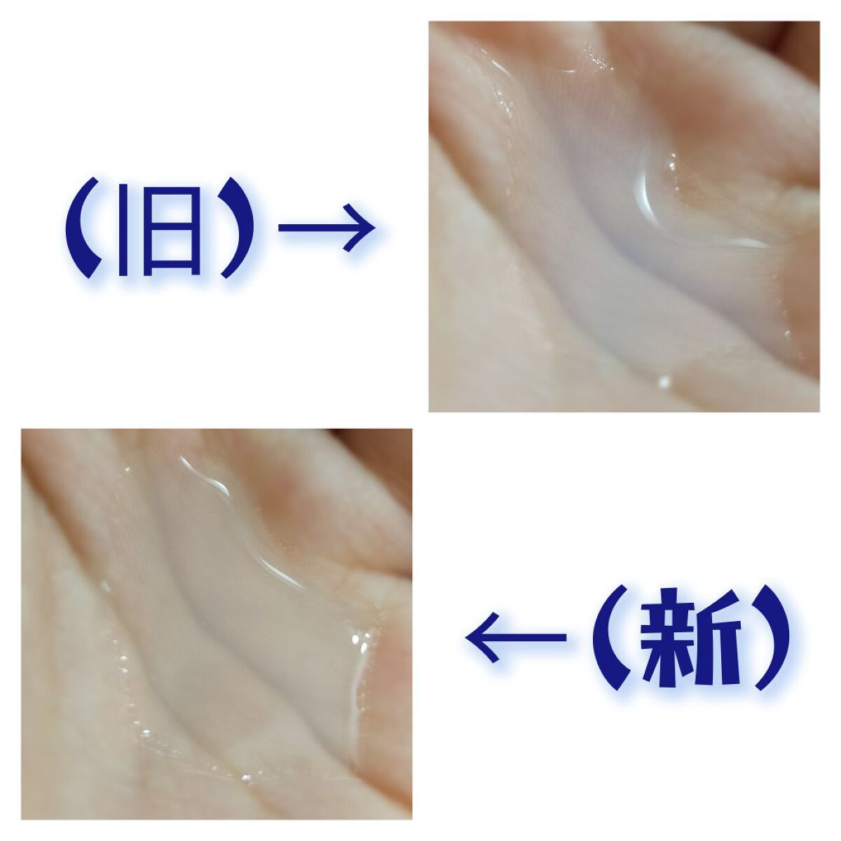 ハトムギ化粧水(ナチュリエ スキンコンディショナー R )/ナチュリエ/化粧水を使ったクチコミ（3枚目）