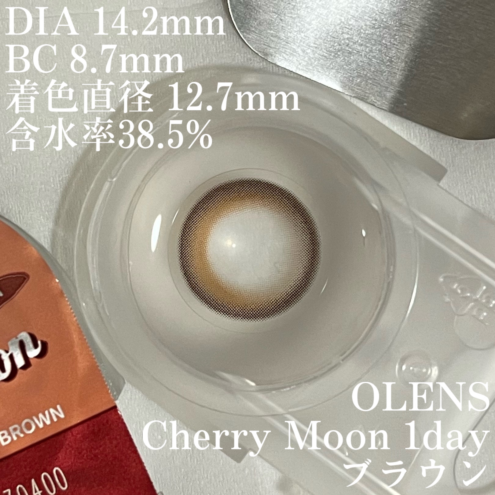 Cherry Moon 1day ブラウン/OLENS/カラーコンタクトレンズを使ったクチコミ（3枚目）