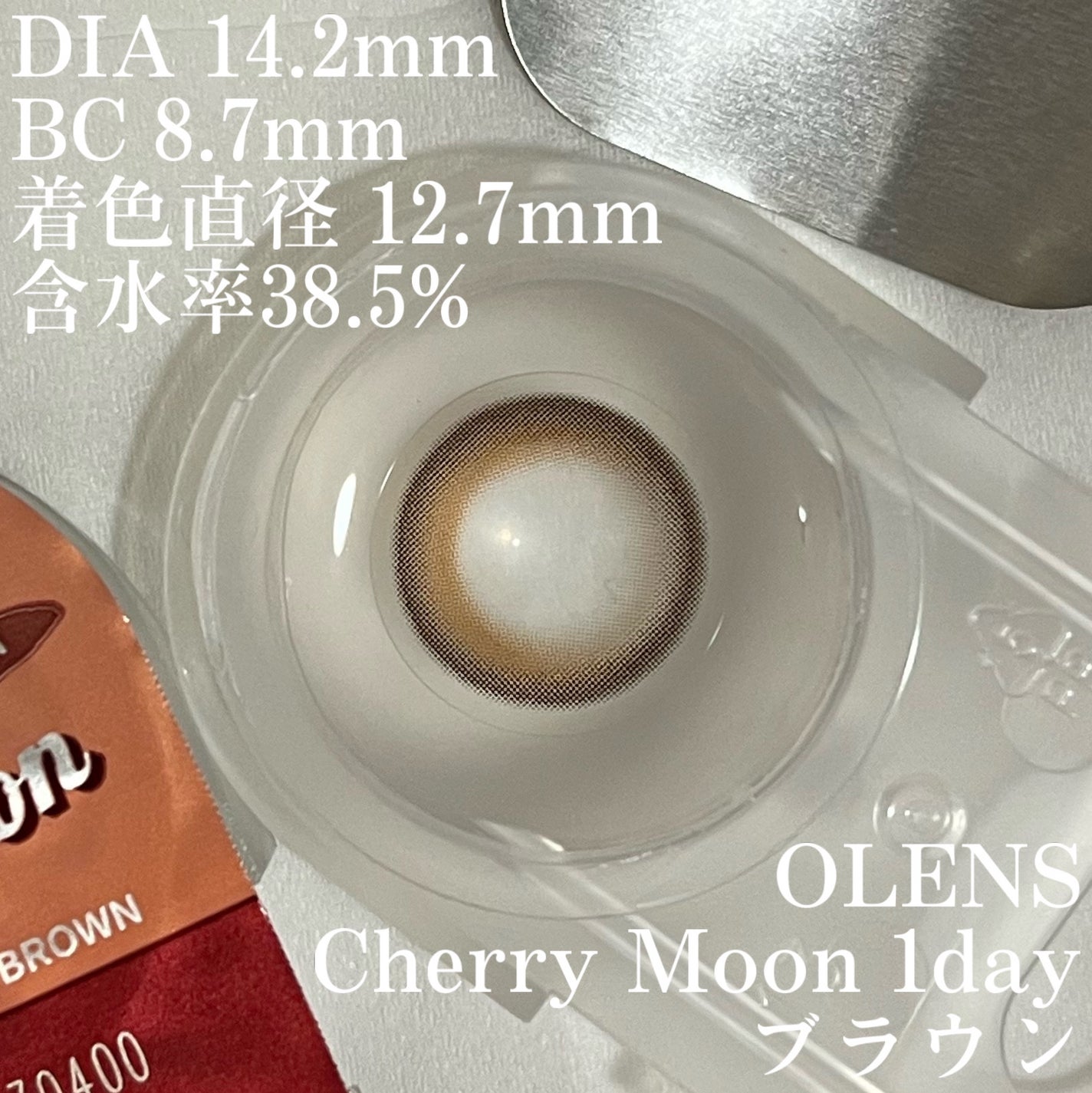 Cherry Moon 1day/OLENS/カラーコンタクトレンズを使ったクチコミ(3枚目)