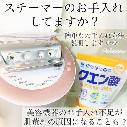 スチーマー ナノケア EH-SA99/Panasonic/美顔器・マッサージを使ったクチコミ(1枚目)
