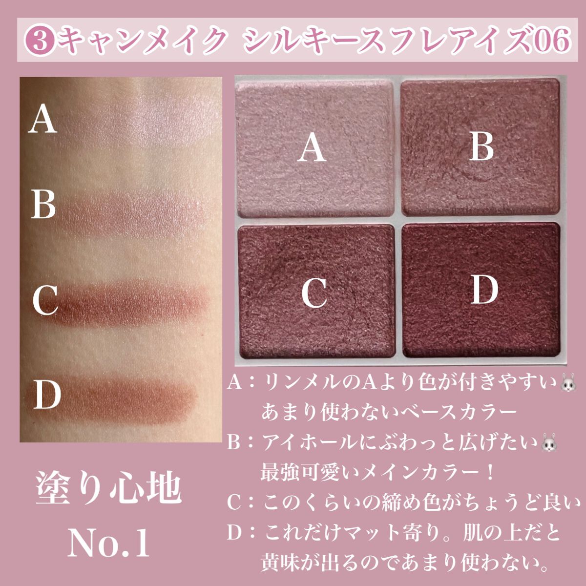 トーンアップアイシャドウ/CEZANNE/アイシャドウパレットを使ったクチコミ(5枚目)