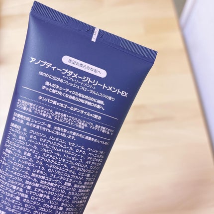 ディープダメージトリートメントEX/UNOVE/洗い流すヘアトリートメントを使ったクチコミ(2枚目)