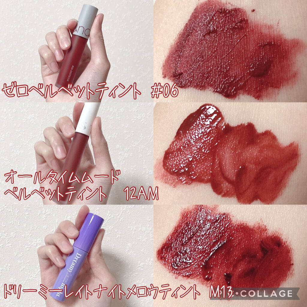 ゼロベルベットティント/rom&nd/リップティントを使ったクチコミ（2枚目）