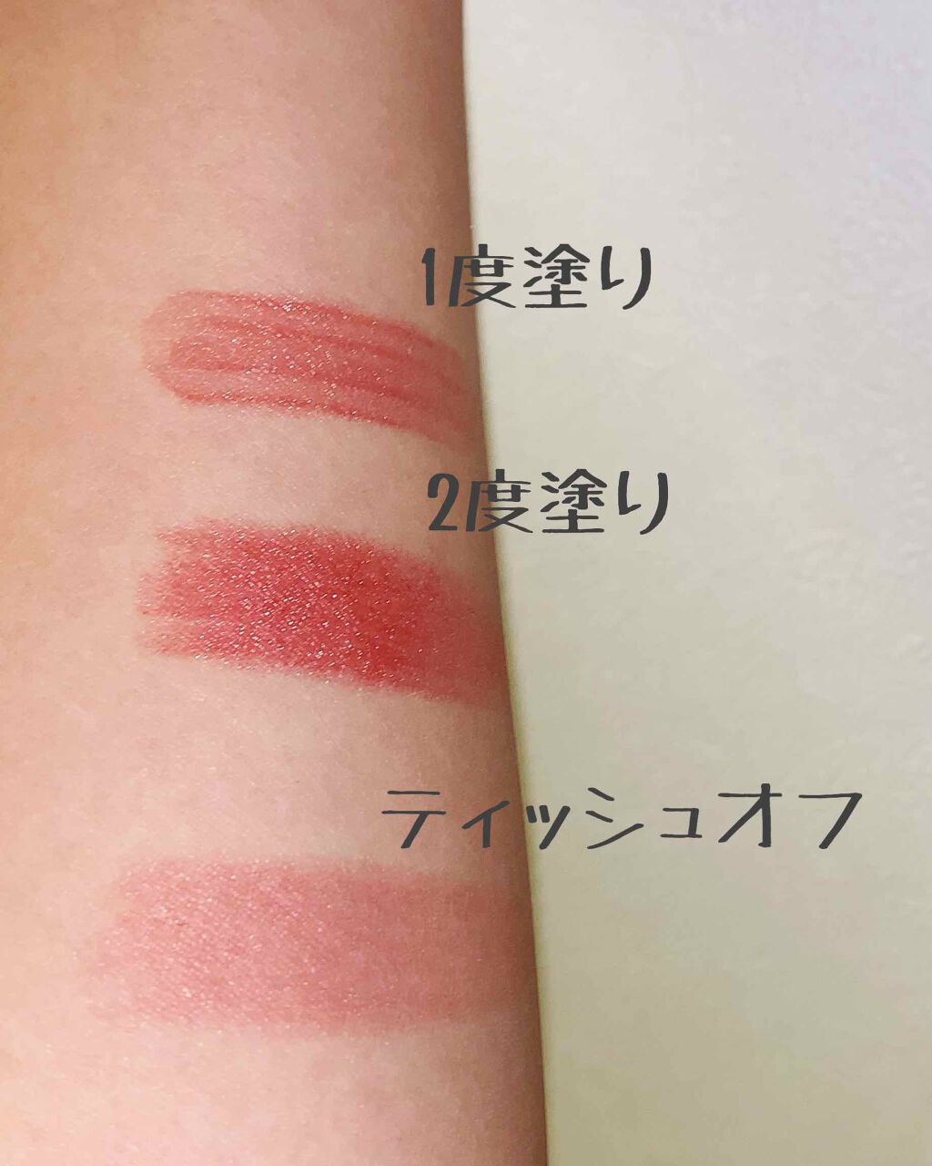 メルティールミナスルージュ/キャンメイク/口紅を使ったクチコミ(3枚目)