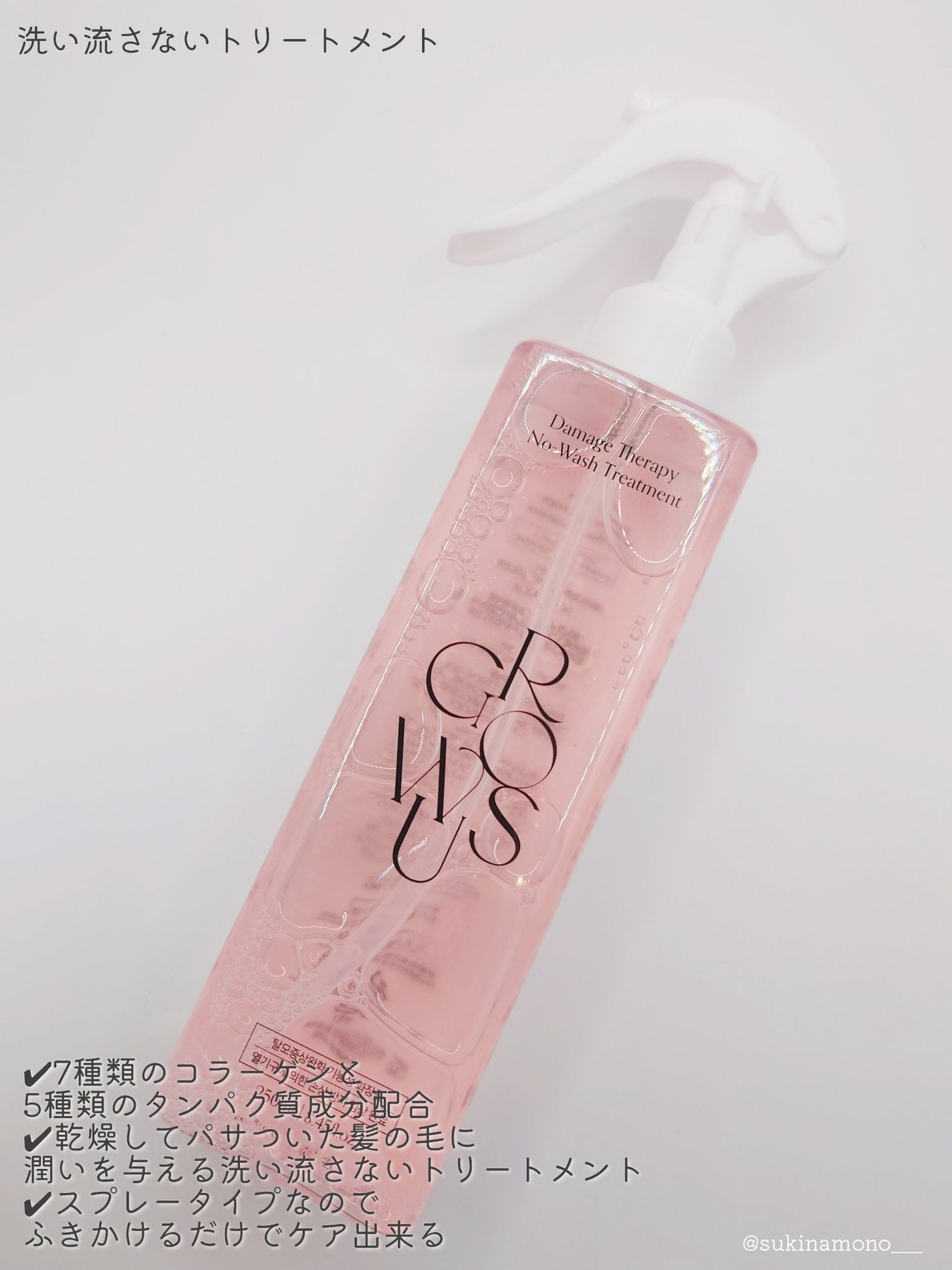 シーソルトセラピースカルプスケーラー/GROWUS/ヘッドスクラブを使ったクチコミ(5枚目)