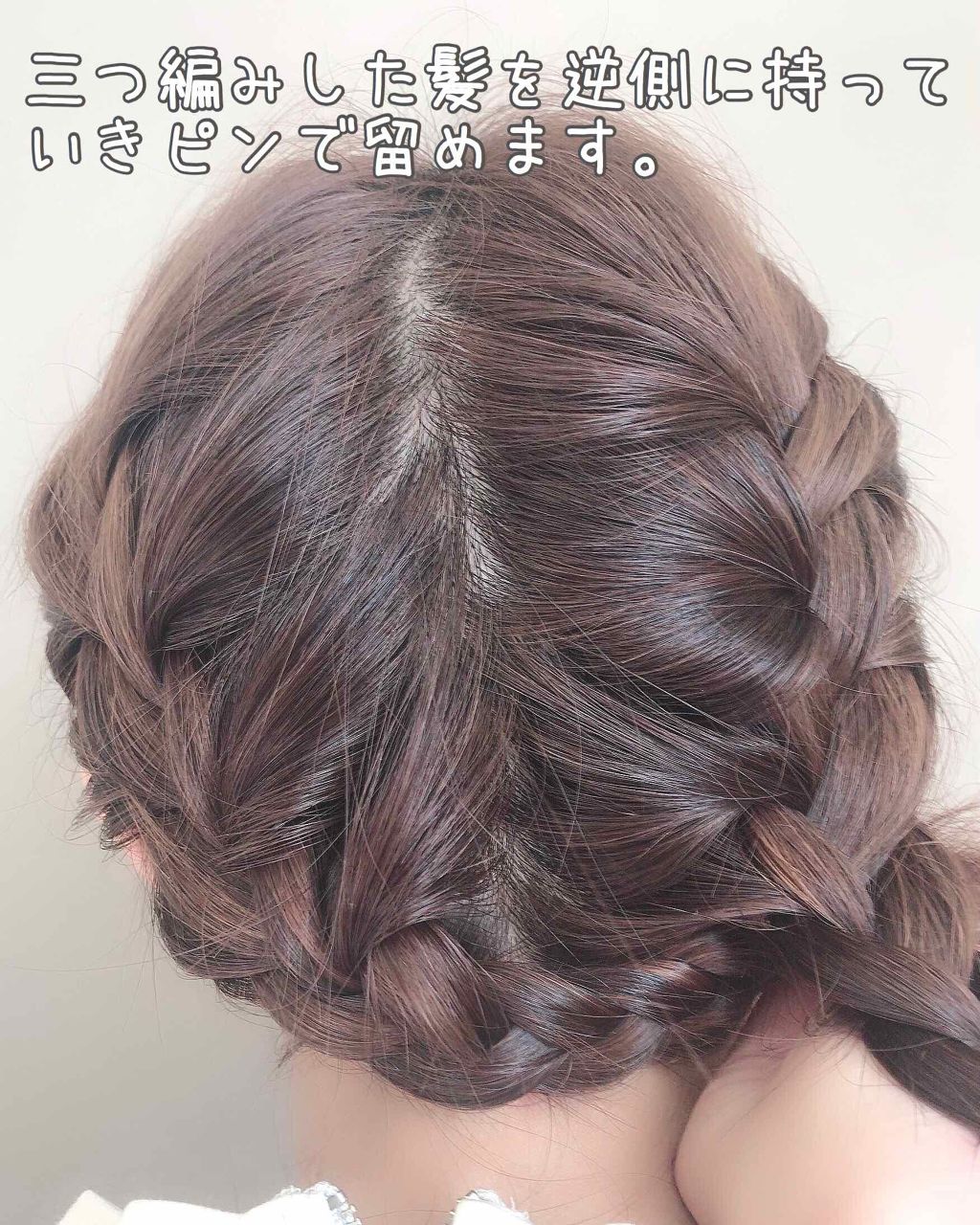 ãããð°ãã©ãã(æçš¿ããæ¹) on LIPS ã#ãã¢ã¢ã¬ã³ãžãããåšãããããããã®é«ªã®é·ãã®äººãã¡ããã©ã..ãïŒ3æç®ïŒ