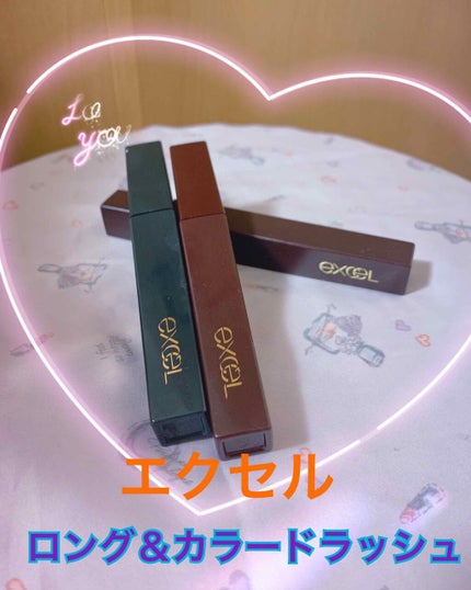 ロング&カラード ラッシュ/excel/マスカラを使ったクチコミ(1枚目)