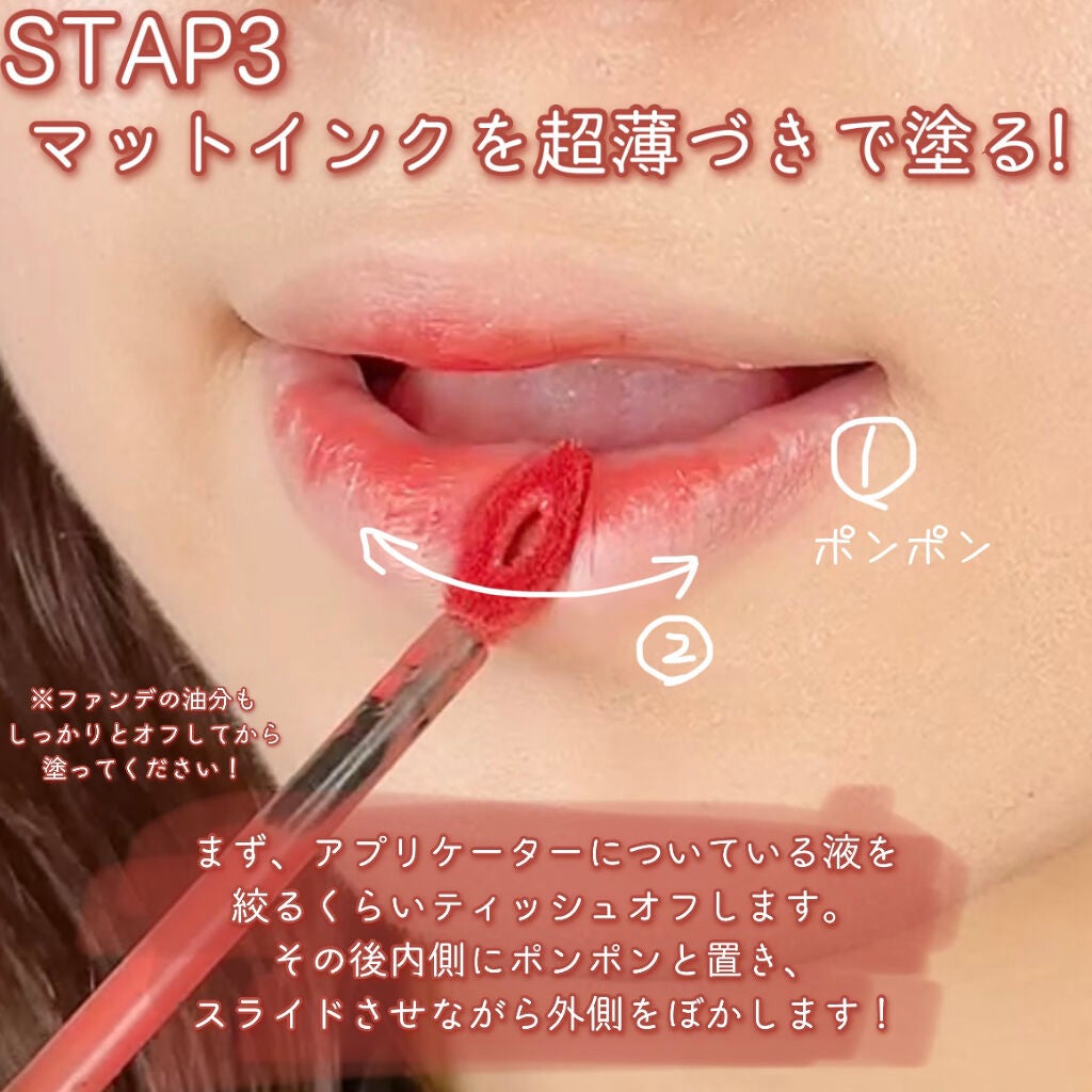 SPステイ マットインク/MAYBELLINE NEW YORK/口紅を使ったクチコミ(6枚目)