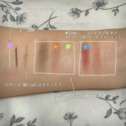 ロング&カールマスカラ アドバンストフィルム/ヒロインメイク/マスカラを使ったクチコミ(2枚目)