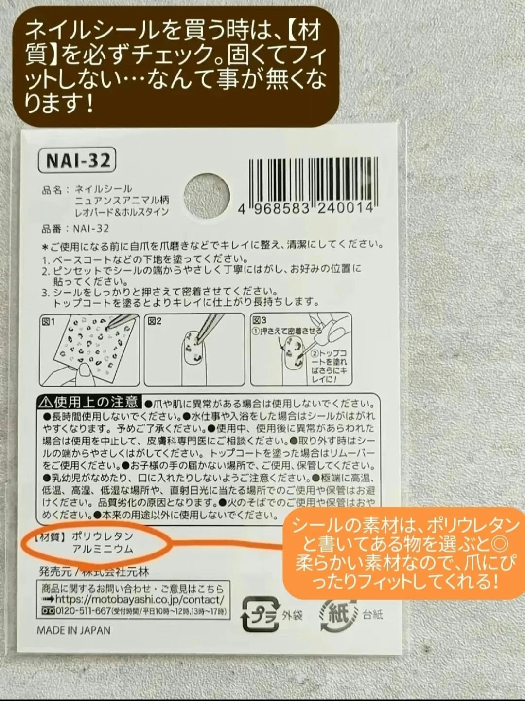 けい マニキュア簡単アレンジ on LIPS 「買う時はここをチェック✓🧐マニキュア派が選ぶ時はこれ💅✨ネイル..」(2枚目)