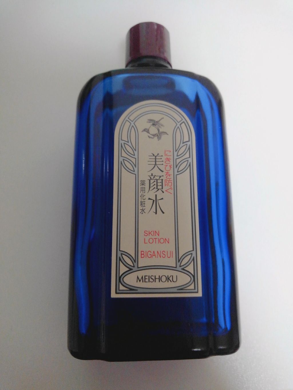 明色美顔水 薬用化粧水/美顔/化粧水を使ったクチコミ（1枚目）