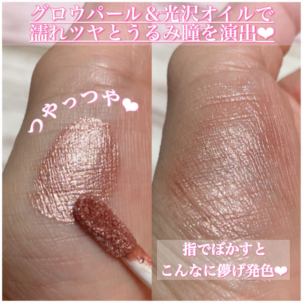 イベリスピメル ムースアイシャドウ 01 ピンクベージュ/pdc/ジェル・クリームアイシャドウを使ったクチコミ（3枚目）