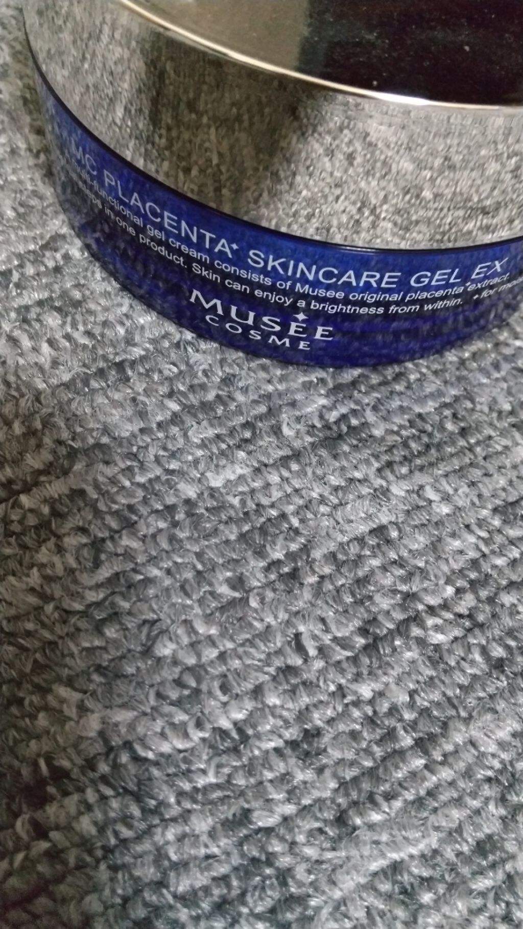 MC PLスキンケアゲル EX/ミュゼコスメ/オールインワン化粧品を使ったクチコミ（1枚目）