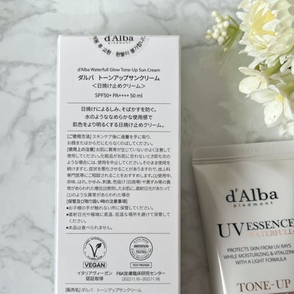 ウォータフルトーンアップサンクリーム/ダルバ/日焼け止めクリームを使ったクチコミ(3枚目)