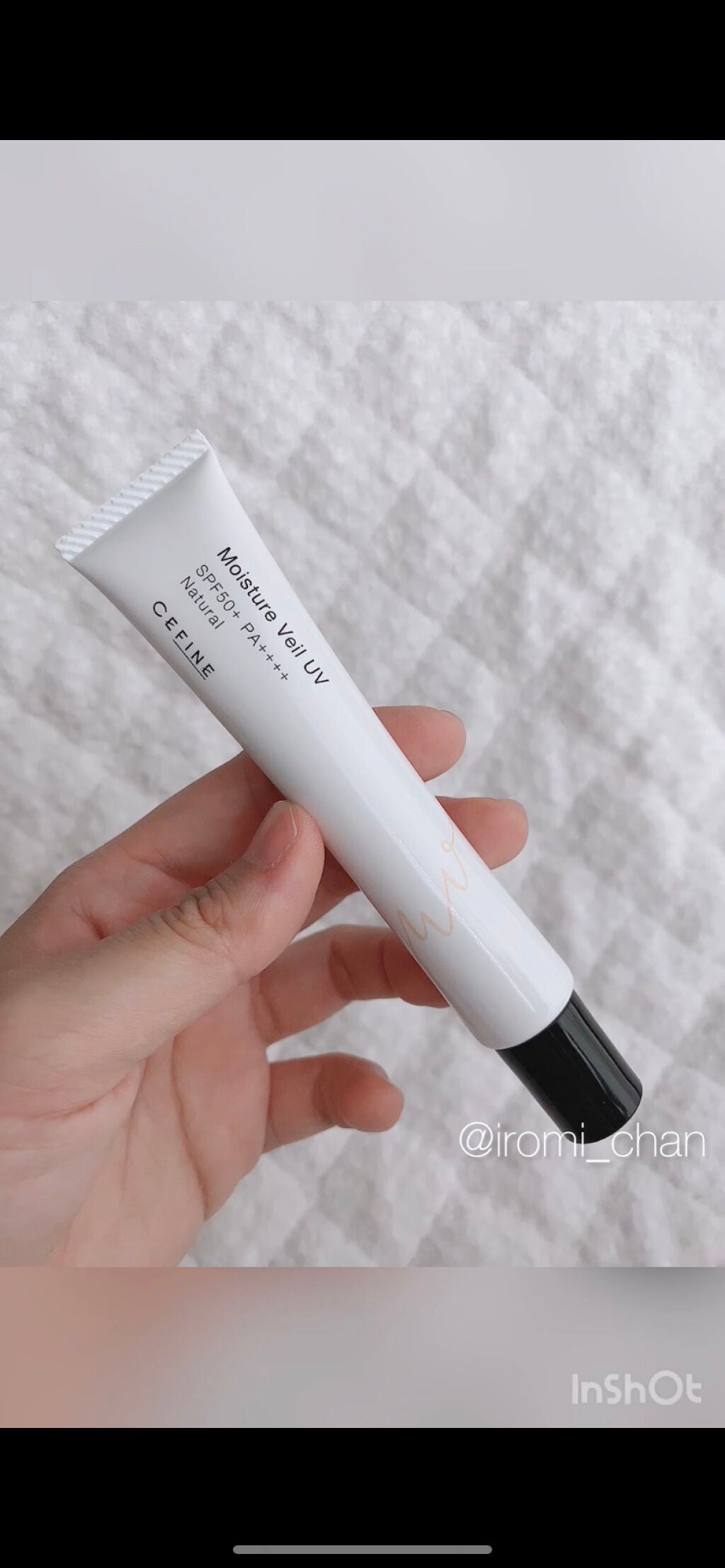 モイスチュアヴェール UV/セフィーヌ/化粧下地を使ったクチコミ(2枚目)
