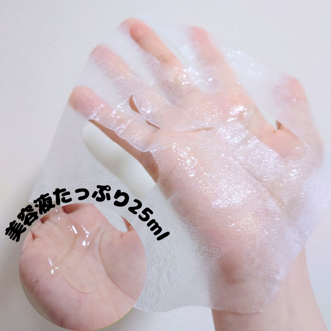 カーミングフェイシャルマスク/favs/シートマスク・パックを使ったクチコミ（3枚目）