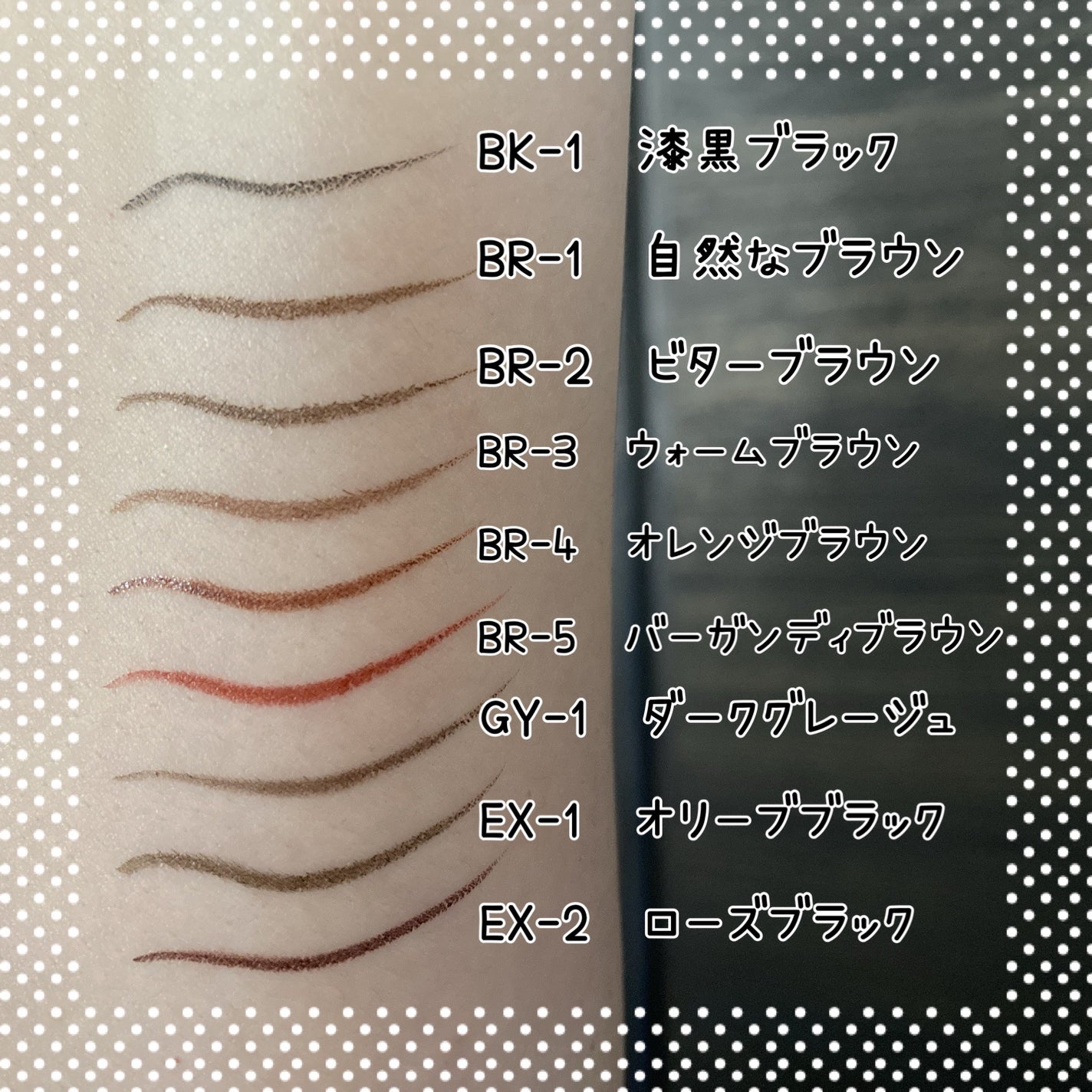 スーパーシャープライナーEX4.0/KATE/リキッドアイライナーを使ったクチコミ(3枚目)