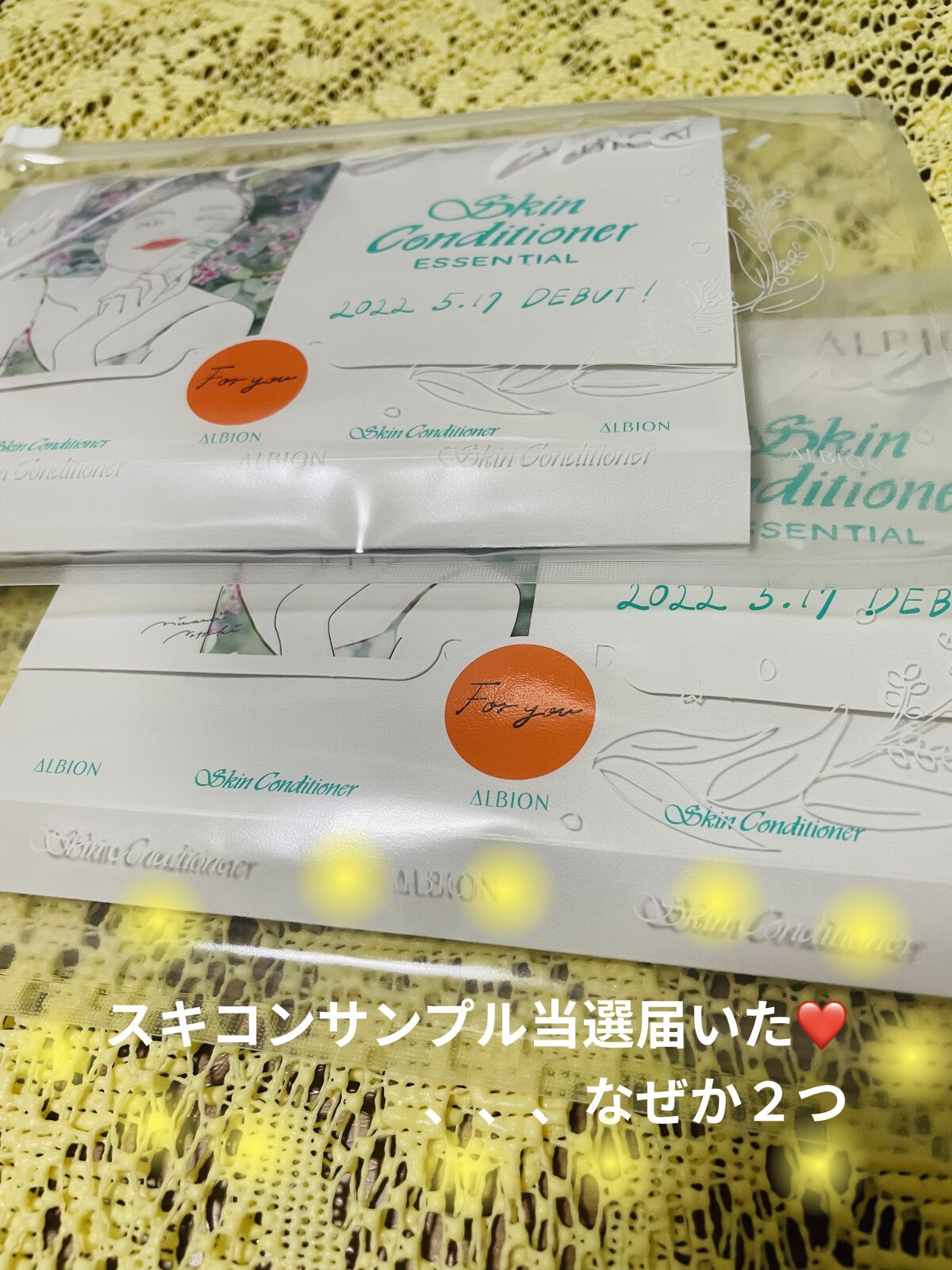 ハイパフォーマンス デイクリーム/ALBION/化粧下地を使ったクチコミ（1枚目）