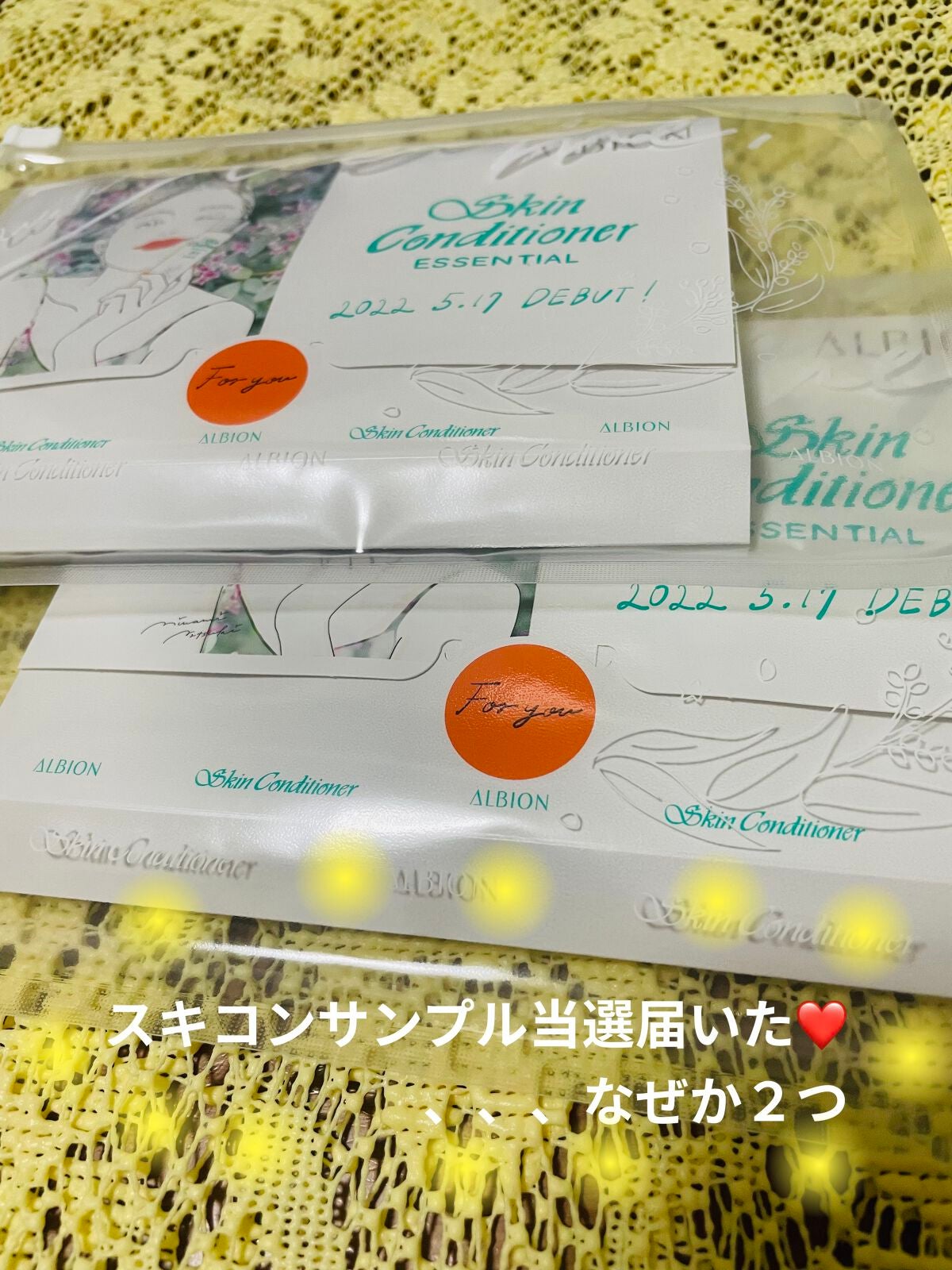 ハイパフォーマンス デイクリーム/ALBION/化粧下地を使ったクチコミ(1枚目)