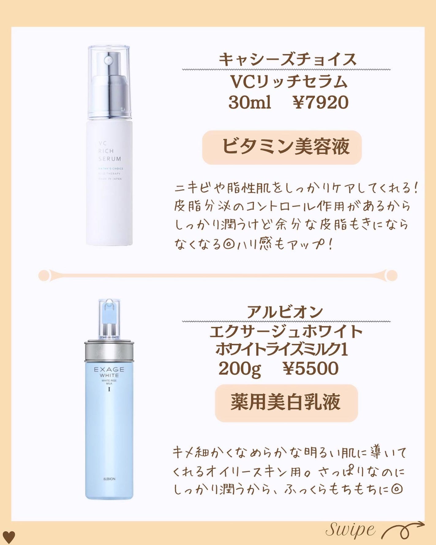 つや子 on LIPS 「.→@tsuyako__beautyダントツな美肌になれるˎˊ..」(3枚目)