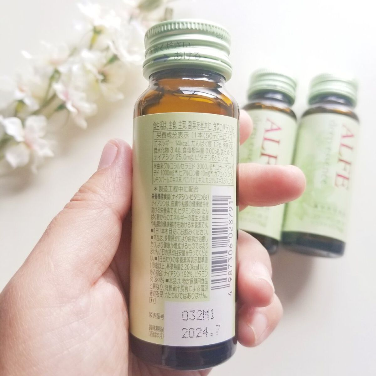 アルフェ ディープエッセンス〈ドリンク〉/アルフェ/美容ドリンクを使ったクチコミ（3枚目）