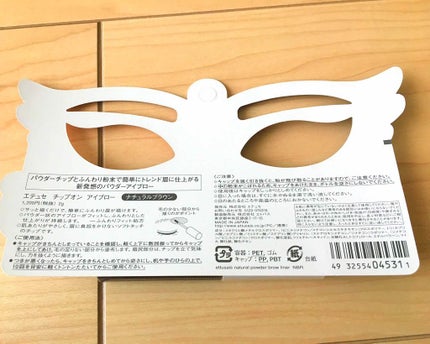 チップオン アイブロー/ettusais/パウダーアイブロウを使ったクチコミ(2枚目)