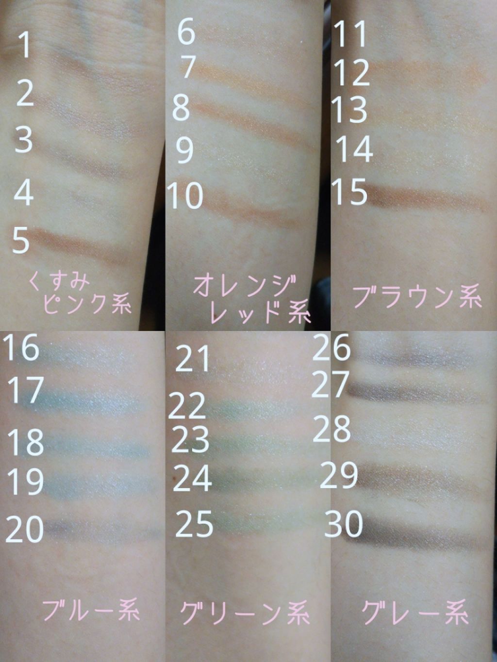 30COLORSEYESHADOWPALETTE/Dolly Angel/アイシャドウパレットを使ったクチコミ(3枚目)