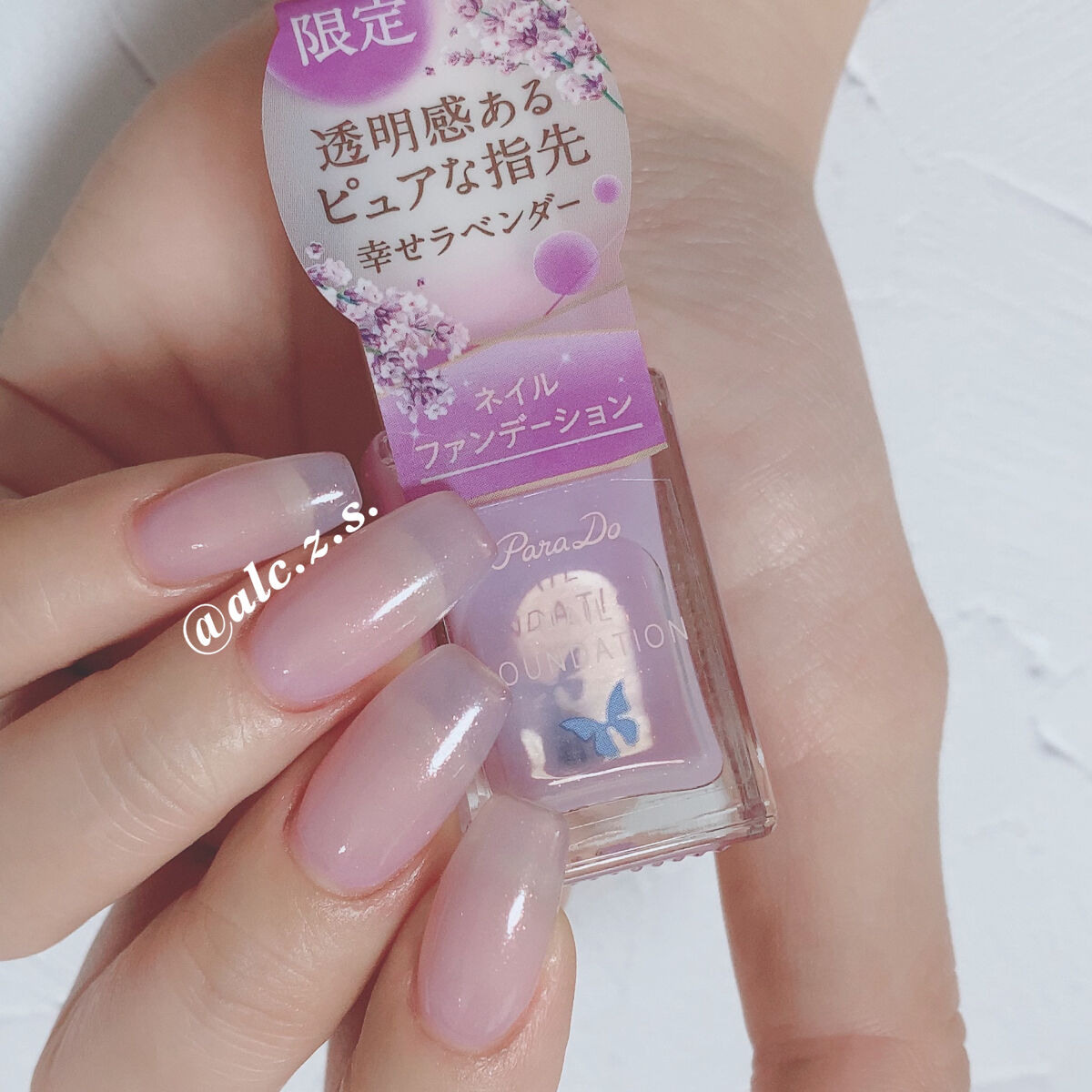 ネイルファンデーション/パラドゥ/マニキュアを使ったクチコミ（2枚目）