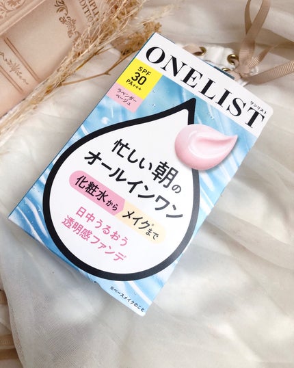 ワンリスト オールインワン デイクリーム/ナリスアップ/オールインワン化粧品を使ったクチコミ(4枚目)