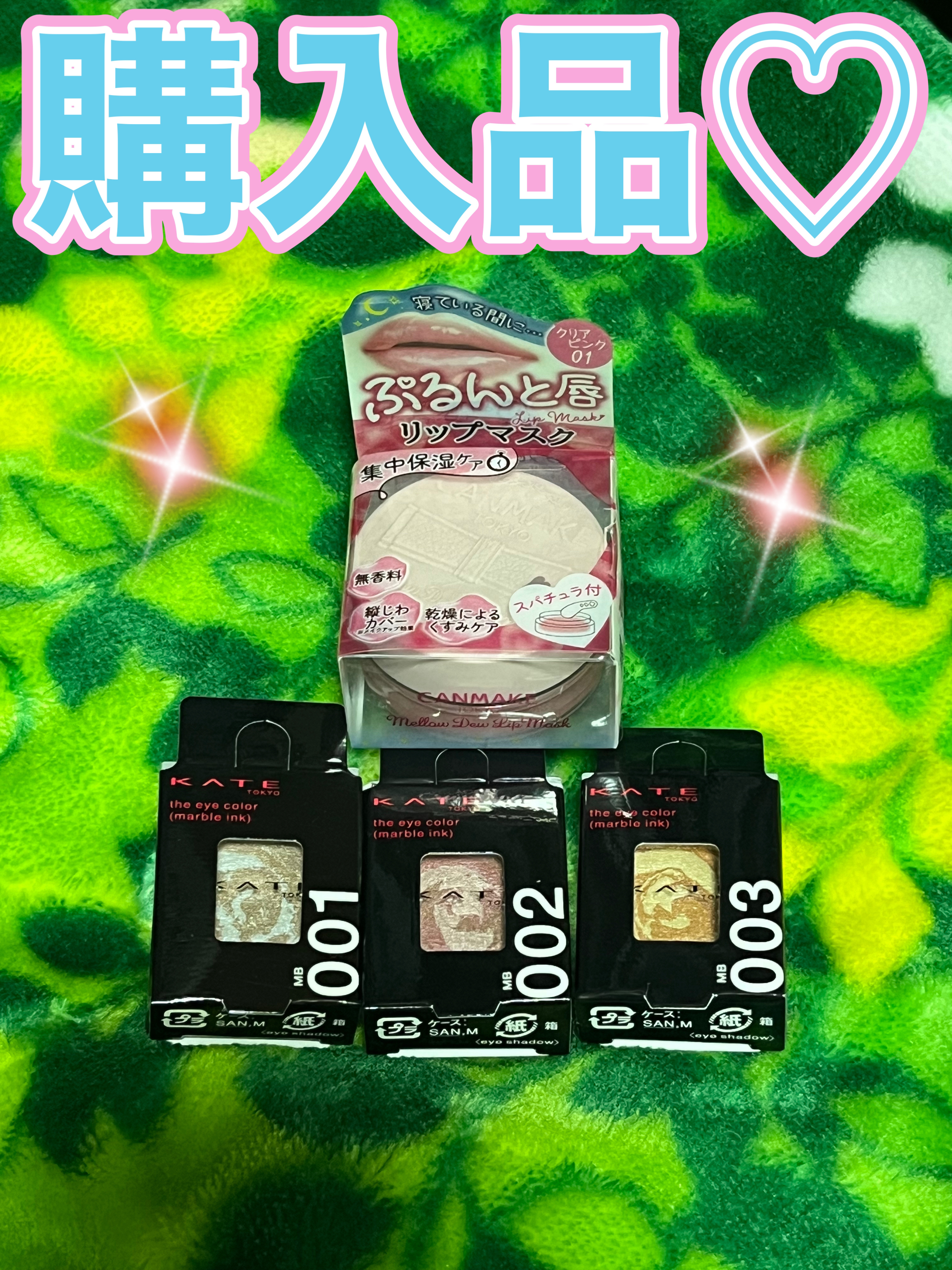 ザ アイカラー(マーブルインク)/KATE/単色アイシャドウを使ったクチコミ（1枚目）