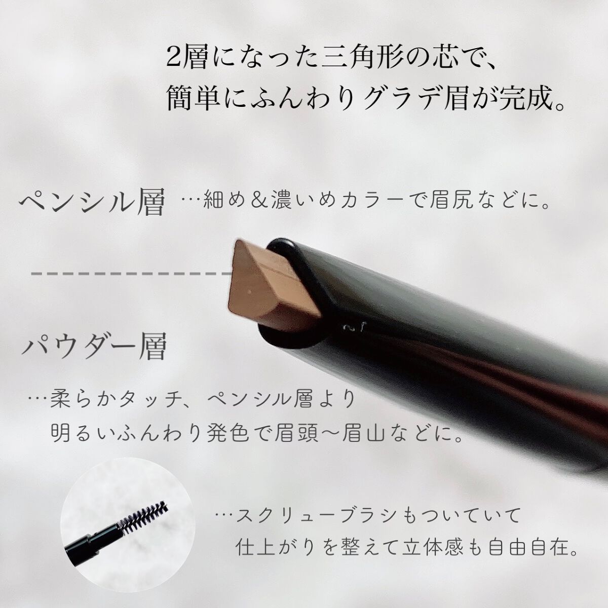 2カラーグラデーションブロウペンシル/KATE/アイブロウペンシルを使ったクチコミ(2枚目)