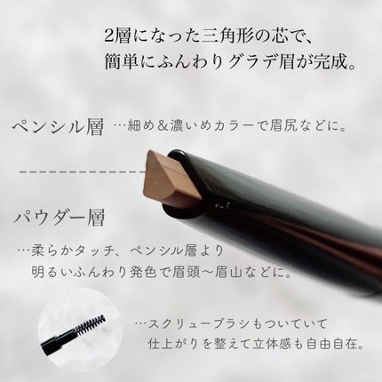 2カラーグラデーションブロウペンシル/KATE/アイブロウペンシルを使ったクチコミ(2枚目)