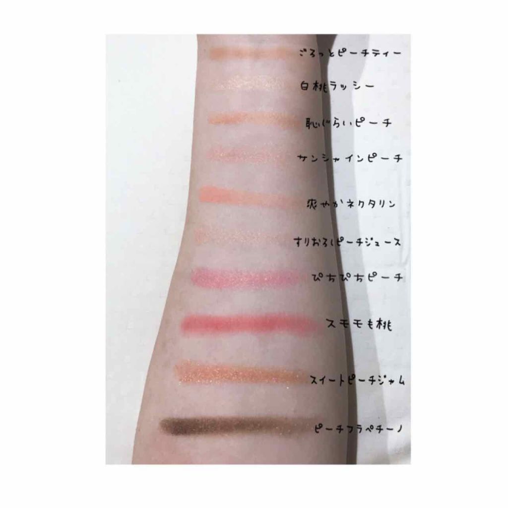 プレイカラー アイシャドウ/ETUDE/アイシャドウパレットを使ったクチコミ（1枚目）