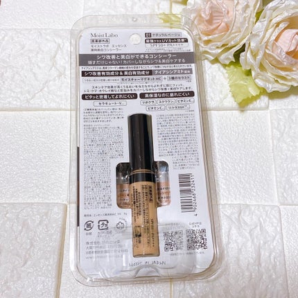 モイストラボ エッセンス薬用美白コンシーラー/Moist Labo/リキッドコンシーラーを使ったクチコミ(3枚目)