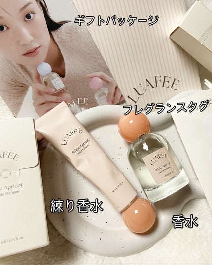 ソリッド パフューム ホワイトアプリコット/LUAFEE/練り香水を使ったクチコミ(2枚目)