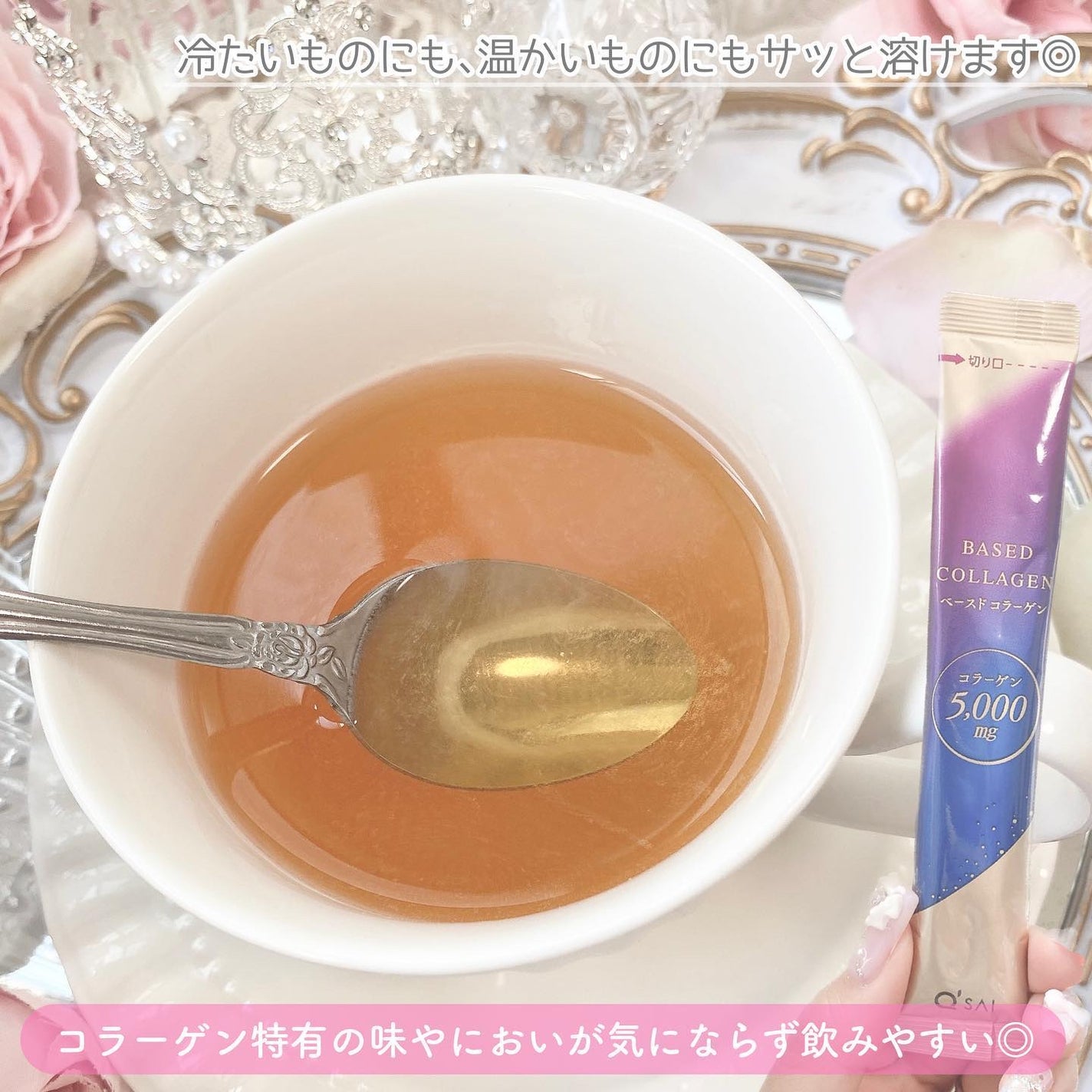 ベースドコラーゲン/キューサイ/食品を使ったクチコミ(4枚目)