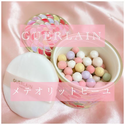 メテオリット ビーユ/GUERLAIN/フェイスパウダーを使ったクチコミ(1枚目)