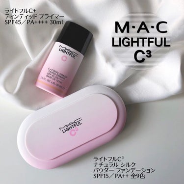 ライトフル Ｃ＋ティンティッド プライマーSPF45(PA++++)/M・A・C/化粧下地を使ったクチコミ（1枚目）