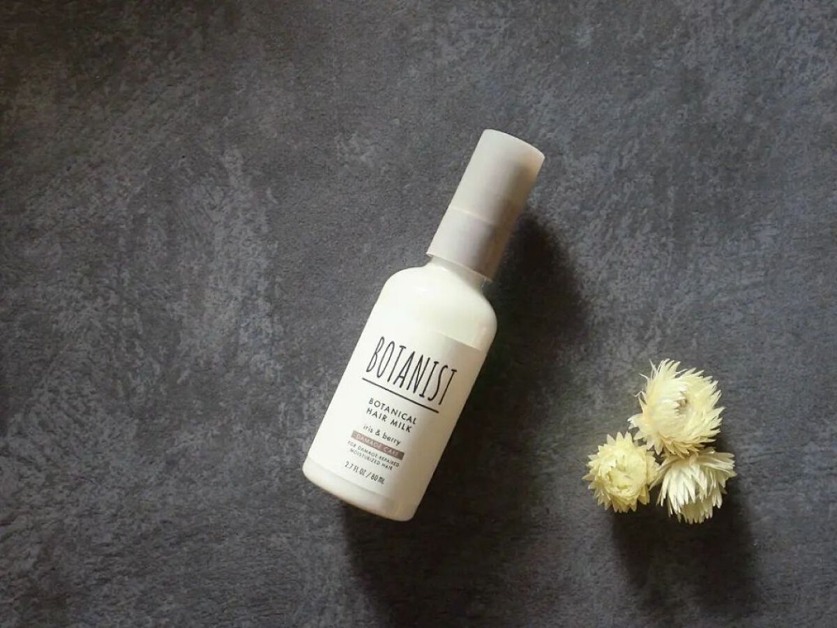 ボタニカルヘアミルク（ダメージケア）/BOTANIST/ヘアミルクを使ったクチコミ（1枚目）