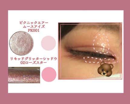 ラブリー クッキー ブラッシャー/ETUDE/パウダーチークを使ったクチコミ(6枚目)