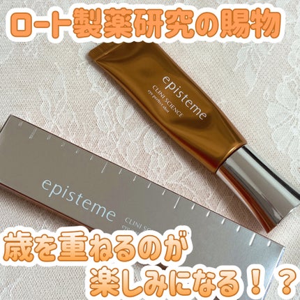 エピステーム アイパーフェクトショットb/エピステーム/アイケア・アイクリームを使ったクチコミ(1枚目)