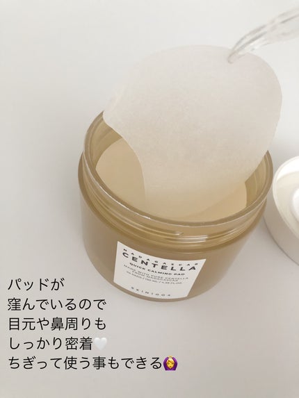 センテラ クイックカーミングパッド/SKIN1004/トナーパッドを使ったクチコミ(6枚目)