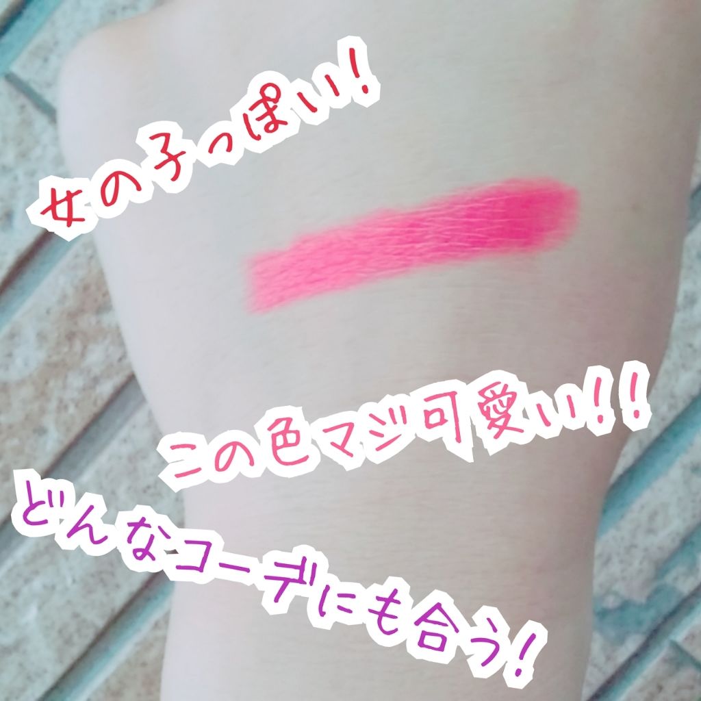 口紅（詰替用）/ちふれ/口紅を使ったクチコミ（2枚目）