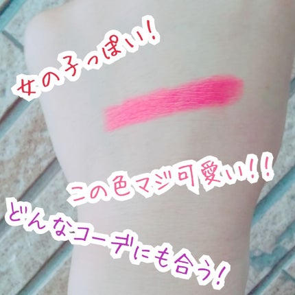 口紅(詰替用)/ちふれ/口紅を使ったクチコミ(2枚目)