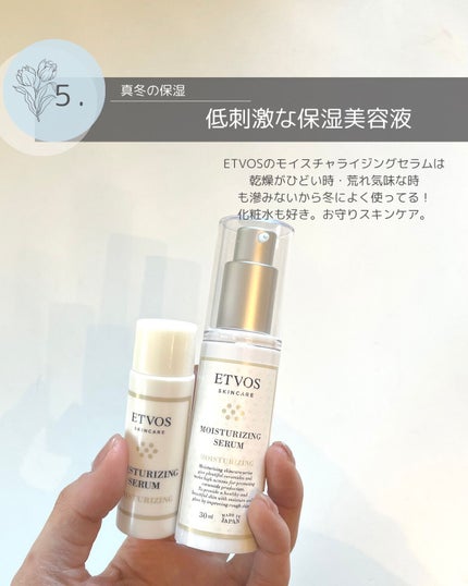 ウェルバランスナイトリートバス/AYURA/生薬系入浴剤を使ったクチコミ(6枚目)