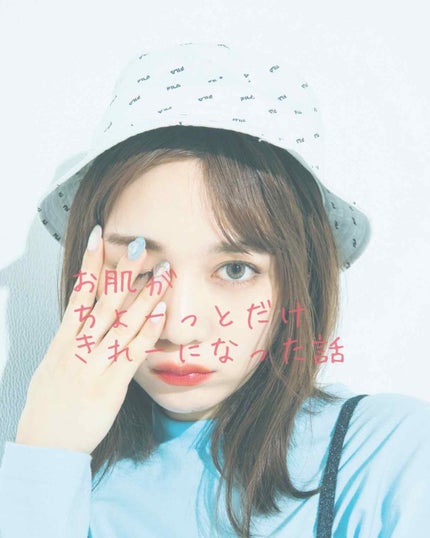 ホワイトケア トライアルセット/b.glen/スキンケアキットを使ったクチコミ(1枚目)